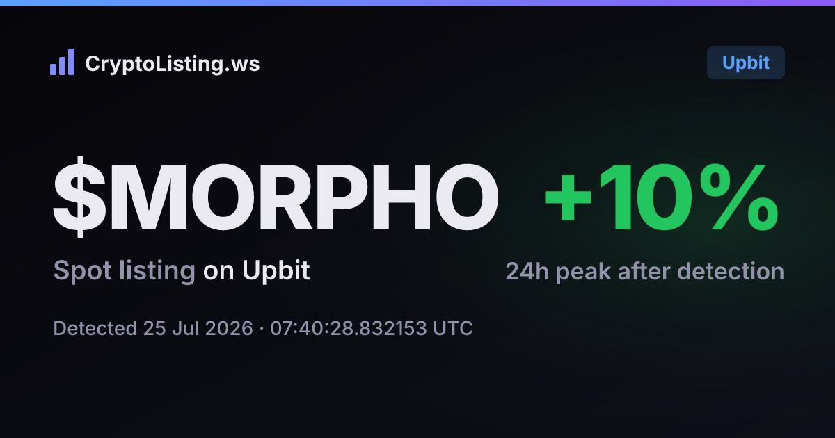 모포(MORPHO): 업비트 신규 상장 공지, 2026년 7월 25일 — 감지 후 가격 변동 카드 (CryptoListing.ws)